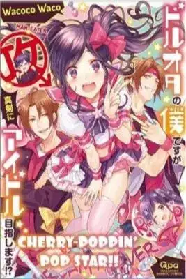 Portada de Cherry Poppin Pop Star