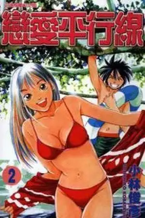 Portada de Parallel