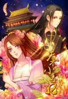 Portada de La Leyenda De La Talentosa Princesa Genio Medico Veneno