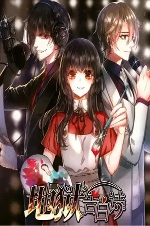 Portada de POEM OF HELL CONFESSION
