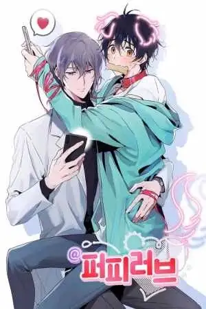 Portada de @Puppy Love