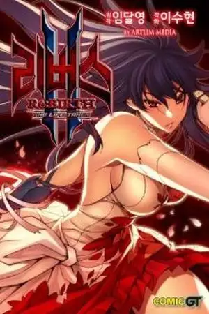 Portada de Re:Birth 2 - The Life Taker