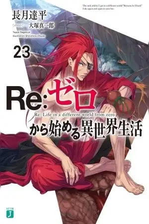 Portada de Re:Zero Kara Hajimeru Isekai Seikatsu (Novela)