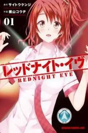 Portada de Red Night Eve
