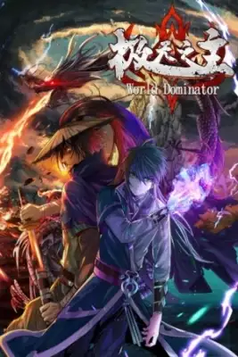 Portada de Senor Del Cielo Supremo