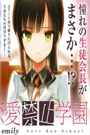 Portada de Renai Kinshi Gakuen