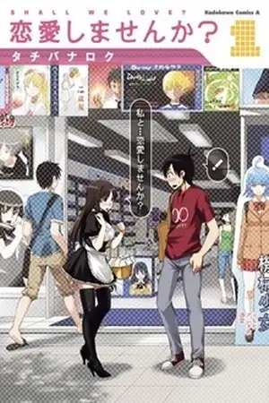 Portada de Renai Shimasen ka?