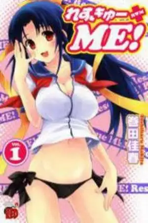 Portada de Rescue Me!