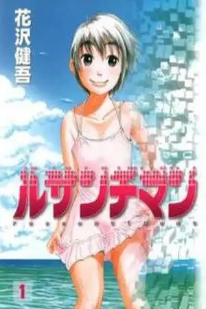 Portada de Ressentiment