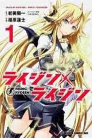 Portada de Rising x Rydeen