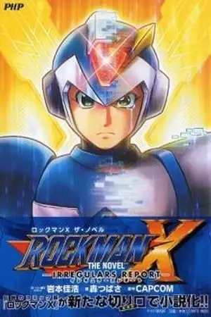 Portada de Rockman X: Irregulars Report