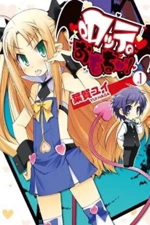 Portada de Rotte no Omocha!