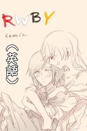 Portada de RWBY:¡Es un sujetador de combate!