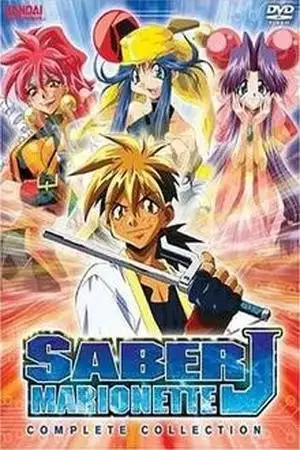 Portada de Saber Marionette J