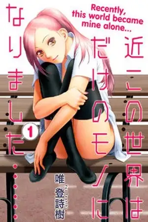 Portada de Saikin Kono Sekai wa Watashi dake no Mono ni Narimashita