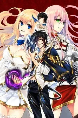 Portada de Saikyou Degarashi Ouji no An’yaku Teii Arasoi Munou wo Enjiru SS Rank Ouji wa Koui Keishou-sen wo Kage kara Shihai Suru
