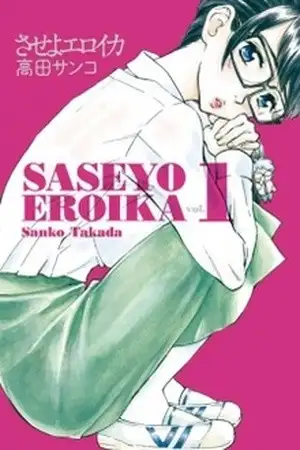 Portada de Saseyo Eroika