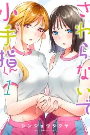 Portada de Sawaranaide Kotesashi-kun