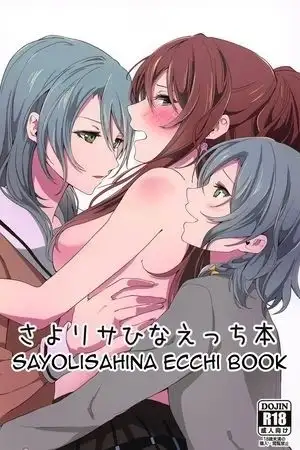 Portada de SayoHinaLisa Ecchi BOOK