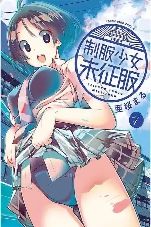 Portada de Seifuku Shojo Miseifuku