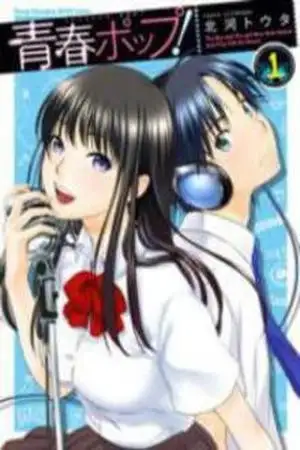 Portada de Seishun Pop!