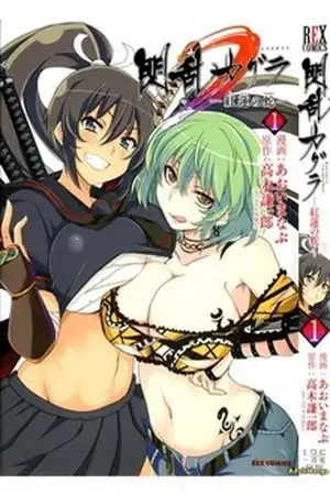 Portada de Senran Kagura