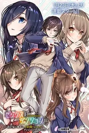 Portada de Sex and Dungeon