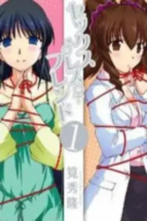 Portada de Sexless Friend