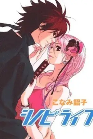 Portada de Shinobi Life