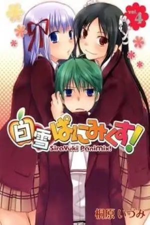 Portada de ShiraYuki PaniMikusu!