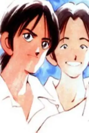 Portada de Shiroi Natsu