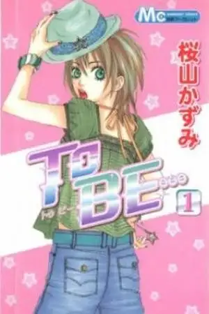 Portada de To be---