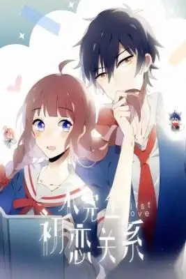 Portada de Mi Incompleto Primer Amor