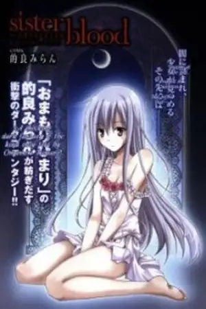 Portada de Sister Blood: Gensou no Tsuki to Furueru Chi