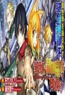 Portada de Isekai Wo Seigyo Mahou De Kirihirake