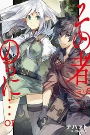 Portada de Sonomono Nochi Ni