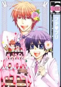 Portada de Puchi Puri