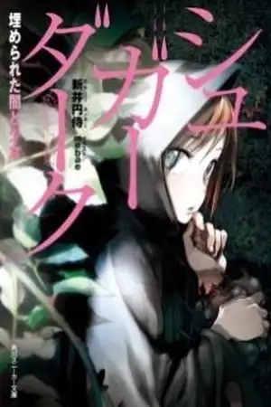 Portada de Sugar Dark (Novela)