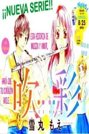 Portada de Suisai
