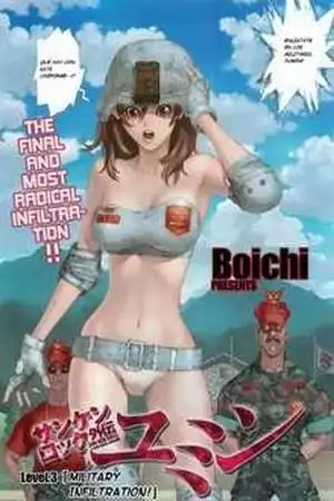 Portada de Sun-Ken Rock Gaiden: Yumin
