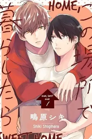 Portada de Sweet home, Kono Basho de Kurashitara