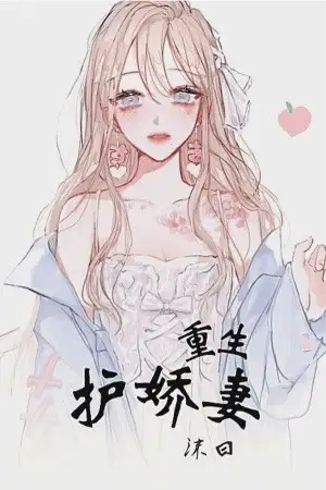 Portada de sweet husband pampers his wife