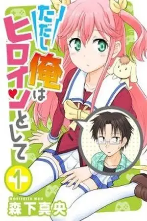 Portada de Tadashi Ore wa Heroine Toshite