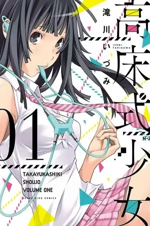 Portada de Takayukashiki Shoujo