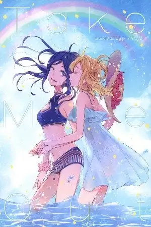 Portada de Take me out. (Love Live)