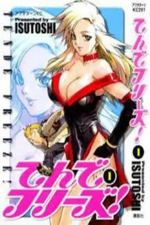 Portada de Tende Freeze!