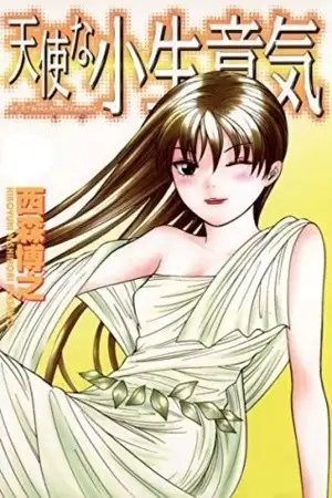 Portada de Tenshi na Konamaiki