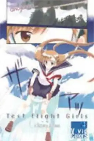 Portada de Test flight girls