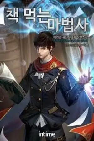 Portada de The Book Eating Magician