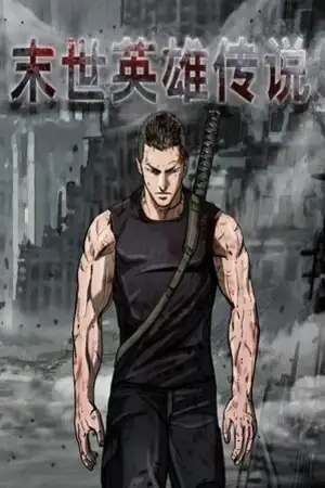 Portada de The First Hunter